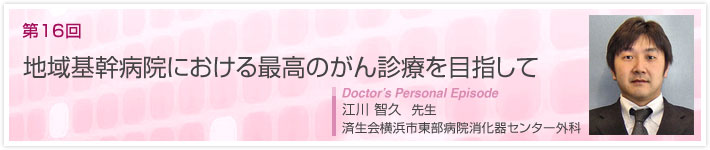 na@ɂō̂fÂڎw | ] qv 搶