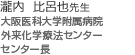 @C搶 | ȑwa@OwÖ@Z^[@Z^[