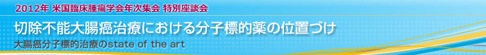 2012N čՏᇊwNW ʊk ؏s\咰Âɂ镪qWÏʒuÂ
