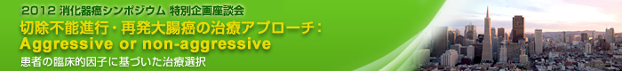 ؏s\isEĔ咰̎ÃAv[`: Aggressive or non-aggressive -҂̗ՏIqɊÂÑI- 