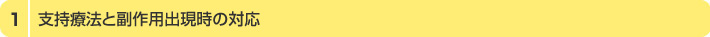 1. xÖ@ƕpȏΉ