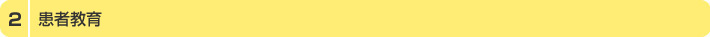 2. ҋ