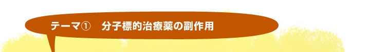e[}(1)@qWIÖ̕p