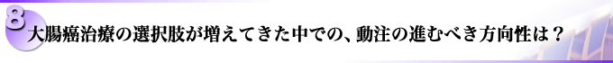 咰Â̑IĂł́A̐iނׂ́H